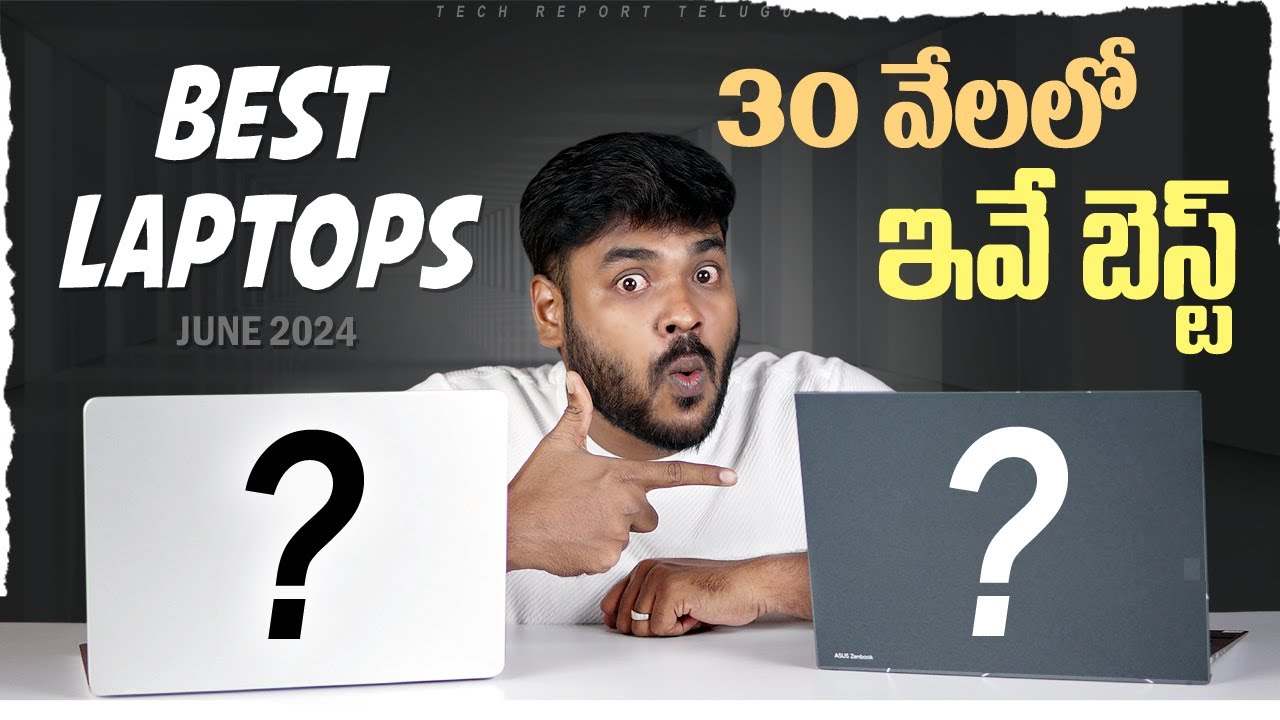 Top Best Laptops under ₹30000 in Telugu || June 2024