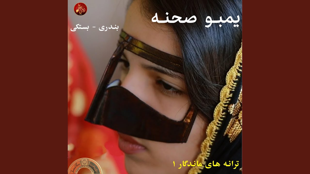 پریسا (feat. احمد شفیعی)
