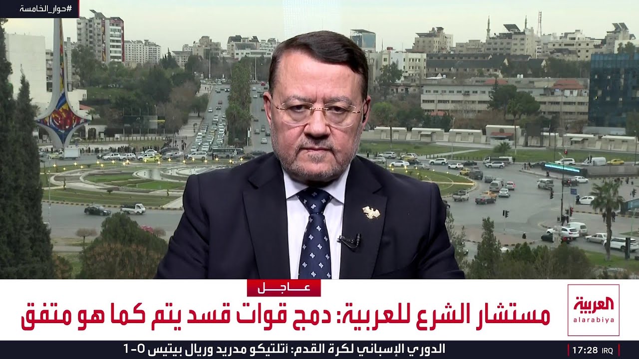 مستشار الشرع للعربية: سنواصل جهود بسط السيطرة على كل المنافذ