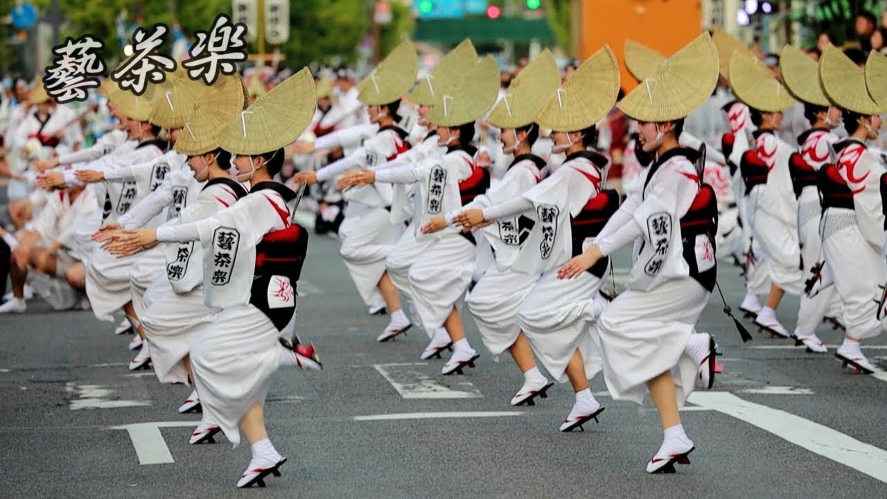 徳島市阿波おどり2019♪　藝茶楽　紺屋町演舞場