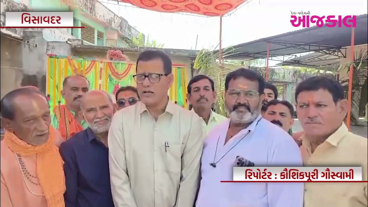 Visavadar: A grand procession of Kashi Vishwanath Mahadev was held