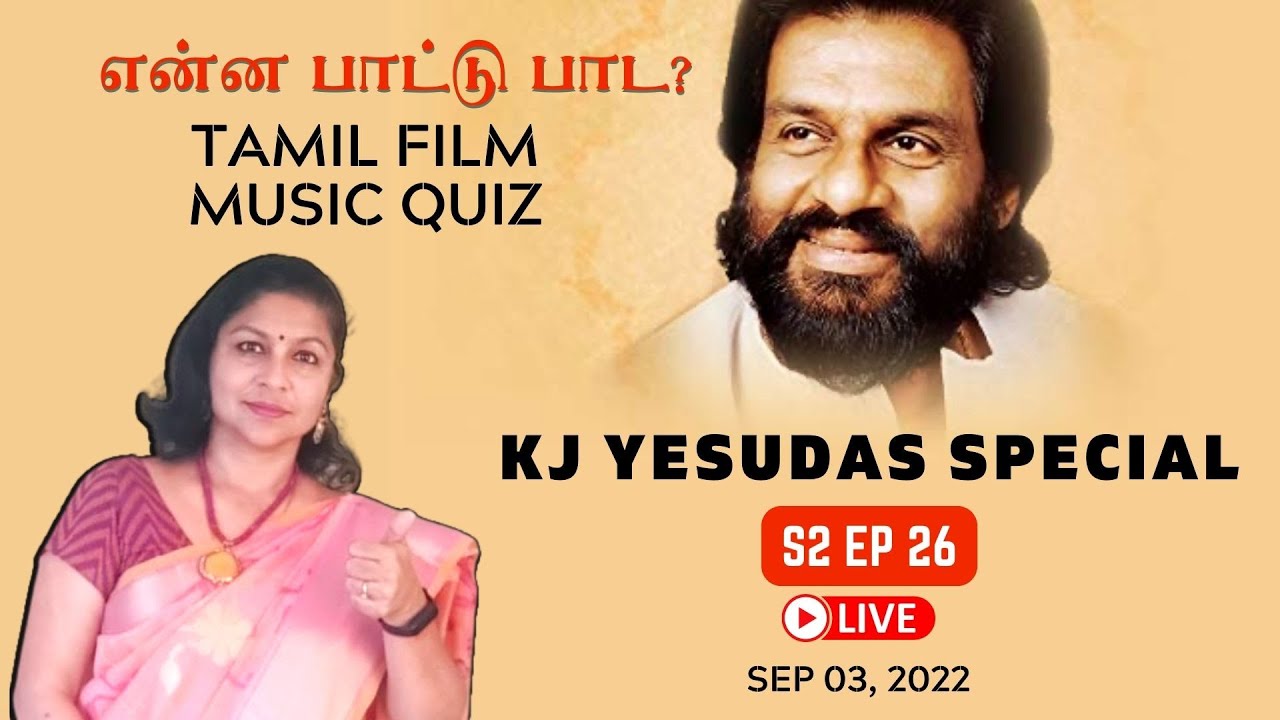 Tamil Film Music Quiz | S2 Ep 26 Enna Paattu Paada | K J Yesudas Special LIVE
