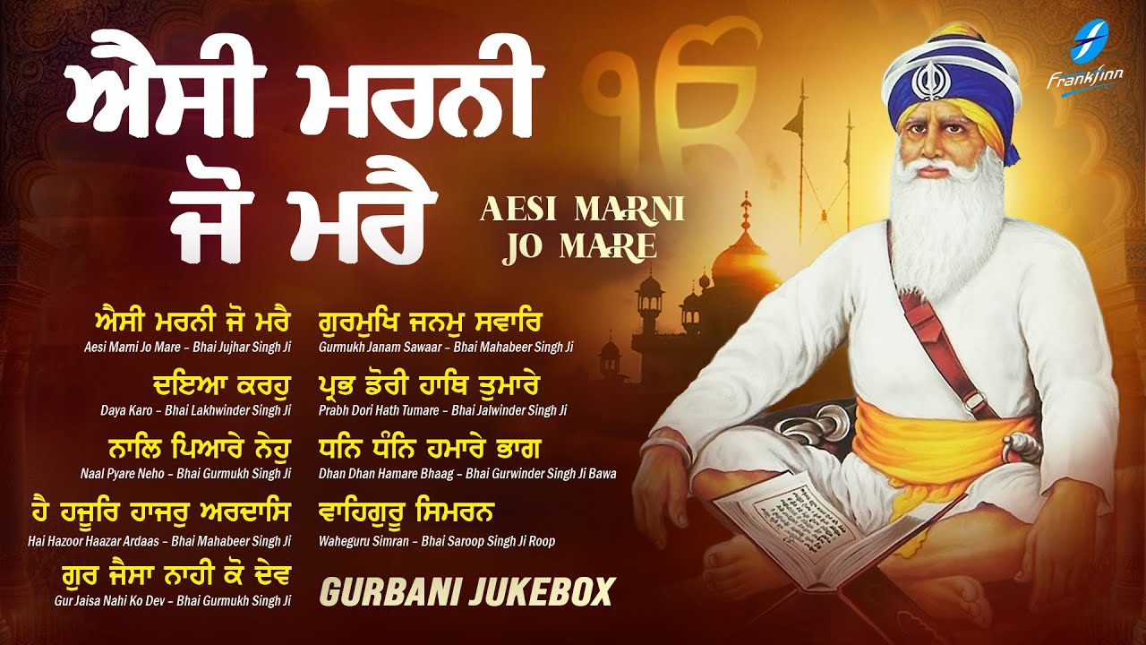 New Shabad Gurbani Kirtan 2026 Jukebox - New Shabad Kirtan - Nonstop Shabad Kirtan - Nonstop Gurbani