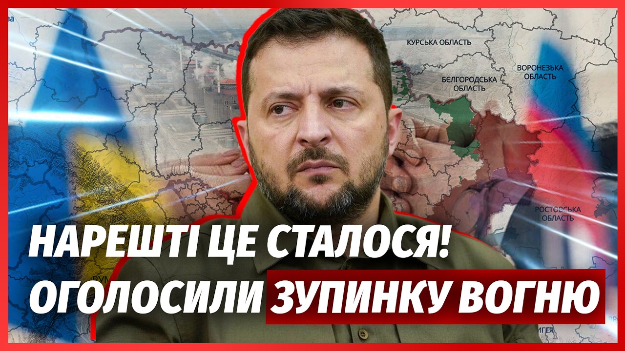 ❗️7 минут назад! ОБЪЯВИЛИ ПЕРЕМИРИЕ в Украине. Первый этап ВОКРУГ ЗАЭС. Осенью ФИНАЛ ВОЙНЫ?