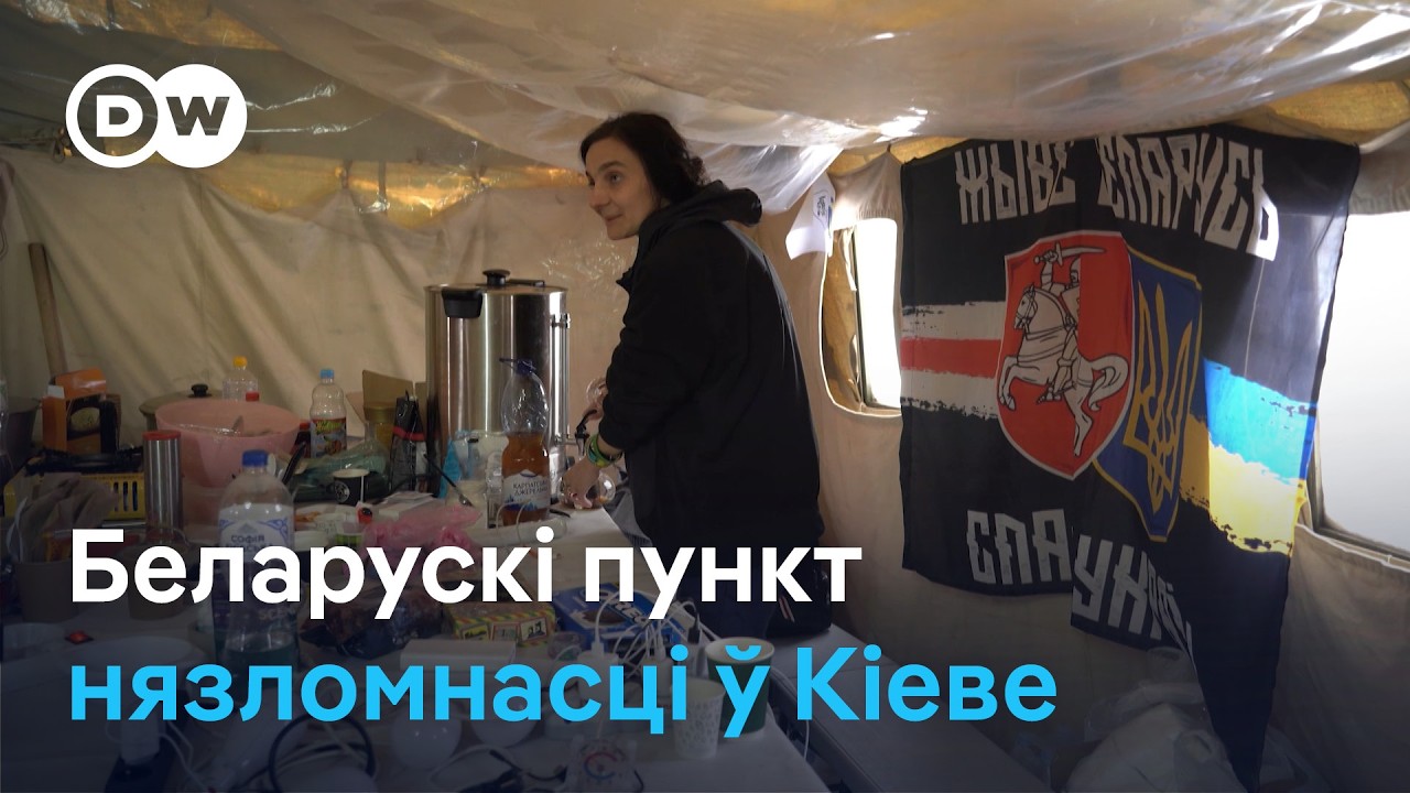 Беларуска ў Кіеве стварыла пункт нязломнасці і дапамагае жыхарам перажыць зімовыя маразы