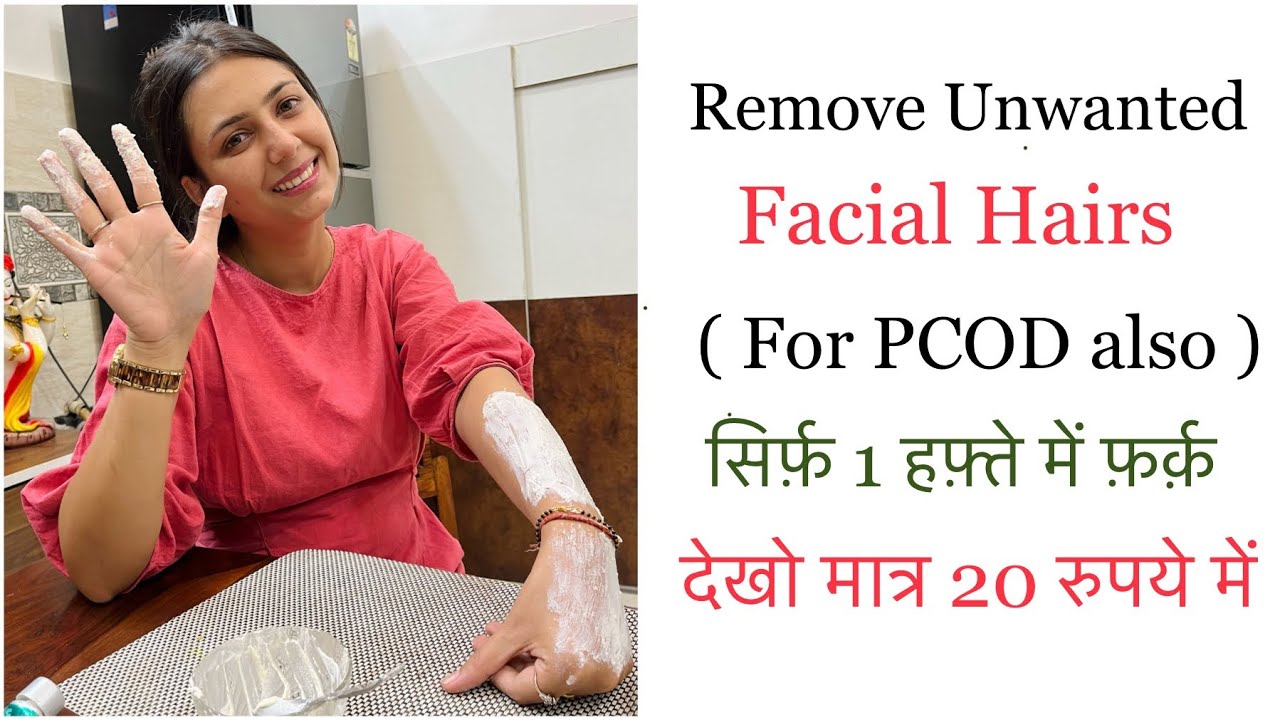 How To Remove Facial Hair Naturally | Facial Hair | Get Rid Of Facial hair | Dr. Upasana Vohra