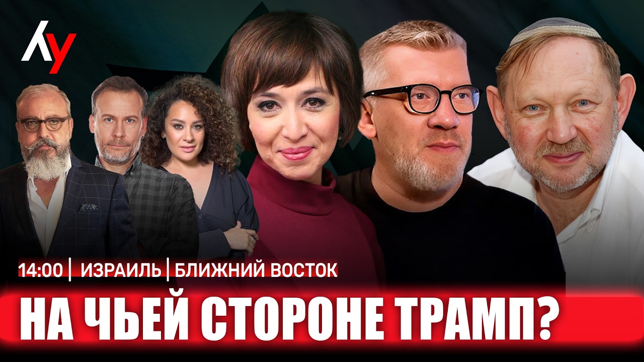 Прямой эфир. 🔴 11 февраля• 14:00–16:00