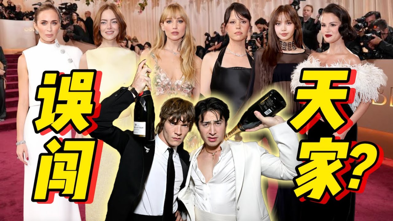 金球獎嘴毒辣評！大咖低調，小咖保守，好萊塢也沒錢了？- AHA LOLO