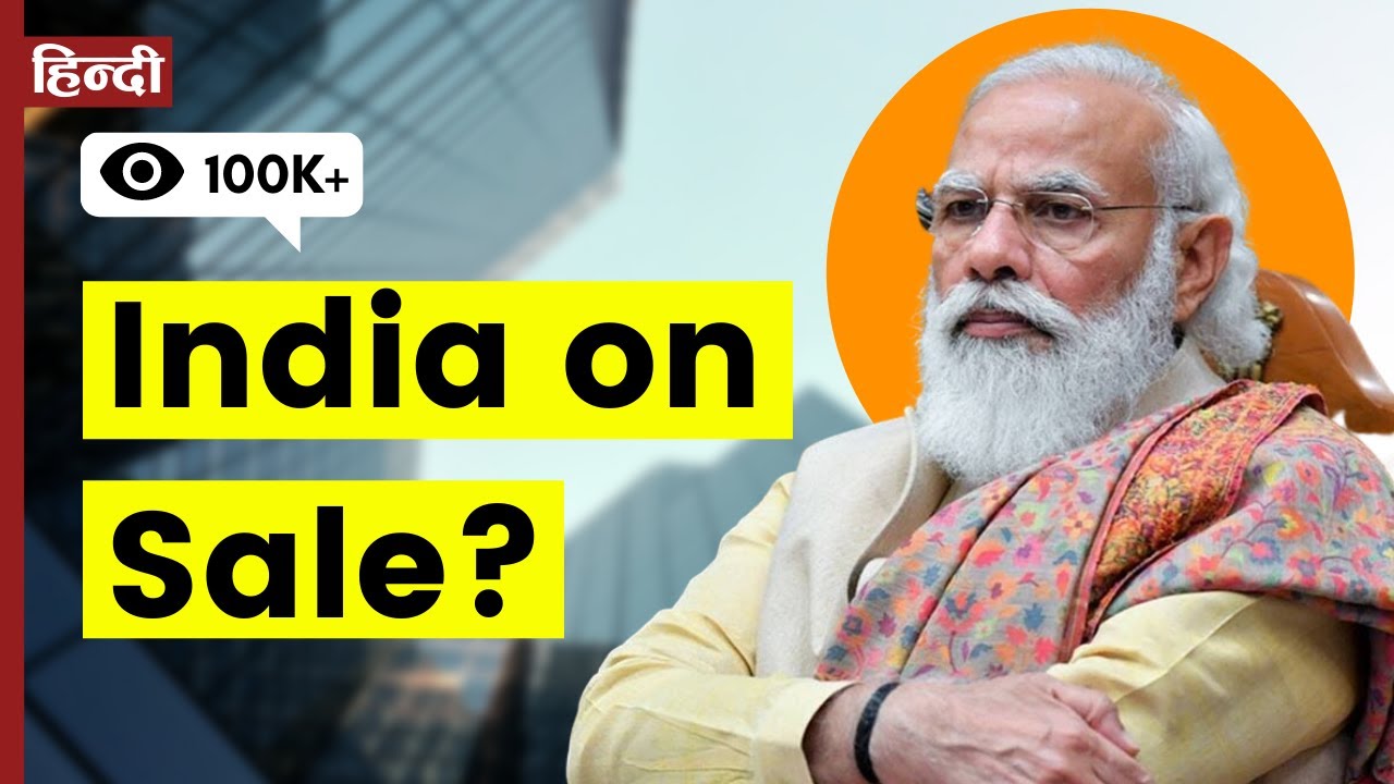 Privatisation Debate - Is the Govt Selling Everything? | An Open Letter
