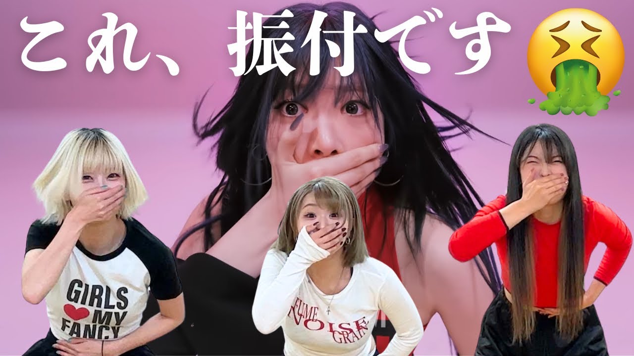 【TikTokで大流行】LE SSERAFIMの新曲、色々やば過ぎたwwwwww【SPAGHETTI 】【30分で覚えて踊ってみた】