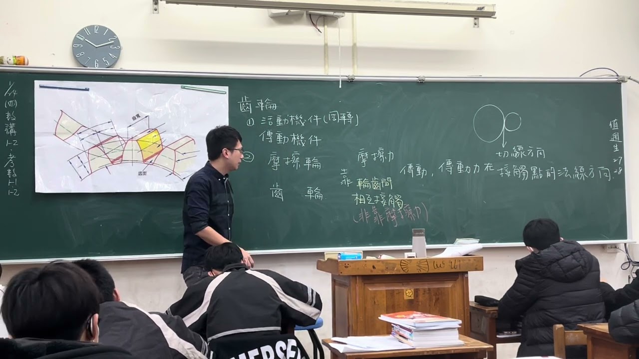 齒輪-1