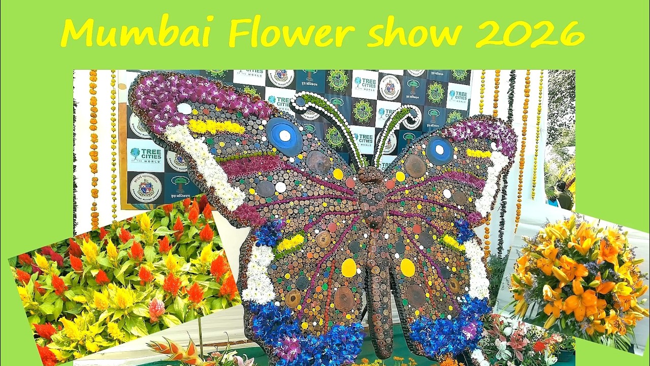 Mumbai Flower Show 2026 | मुंबई पुष्पोत्सव २०२६