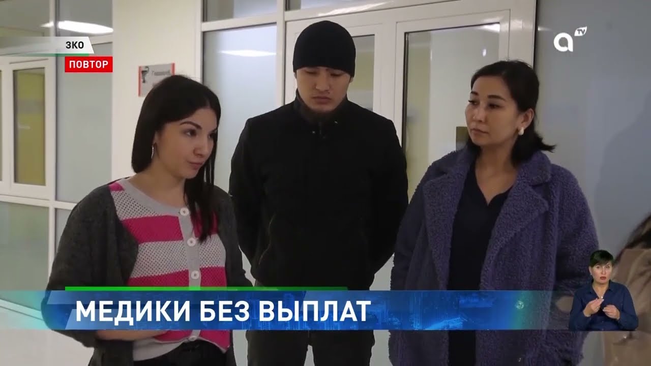 Получили ползарплаты: медики инфекционной больницы жалуются на задержку оплаты труда