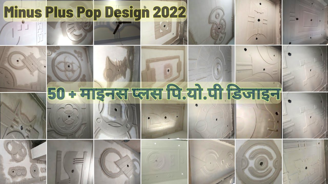 50 + Latest P O P Design For Bedroom Plus Minus Pop Design !! Sonu Painter