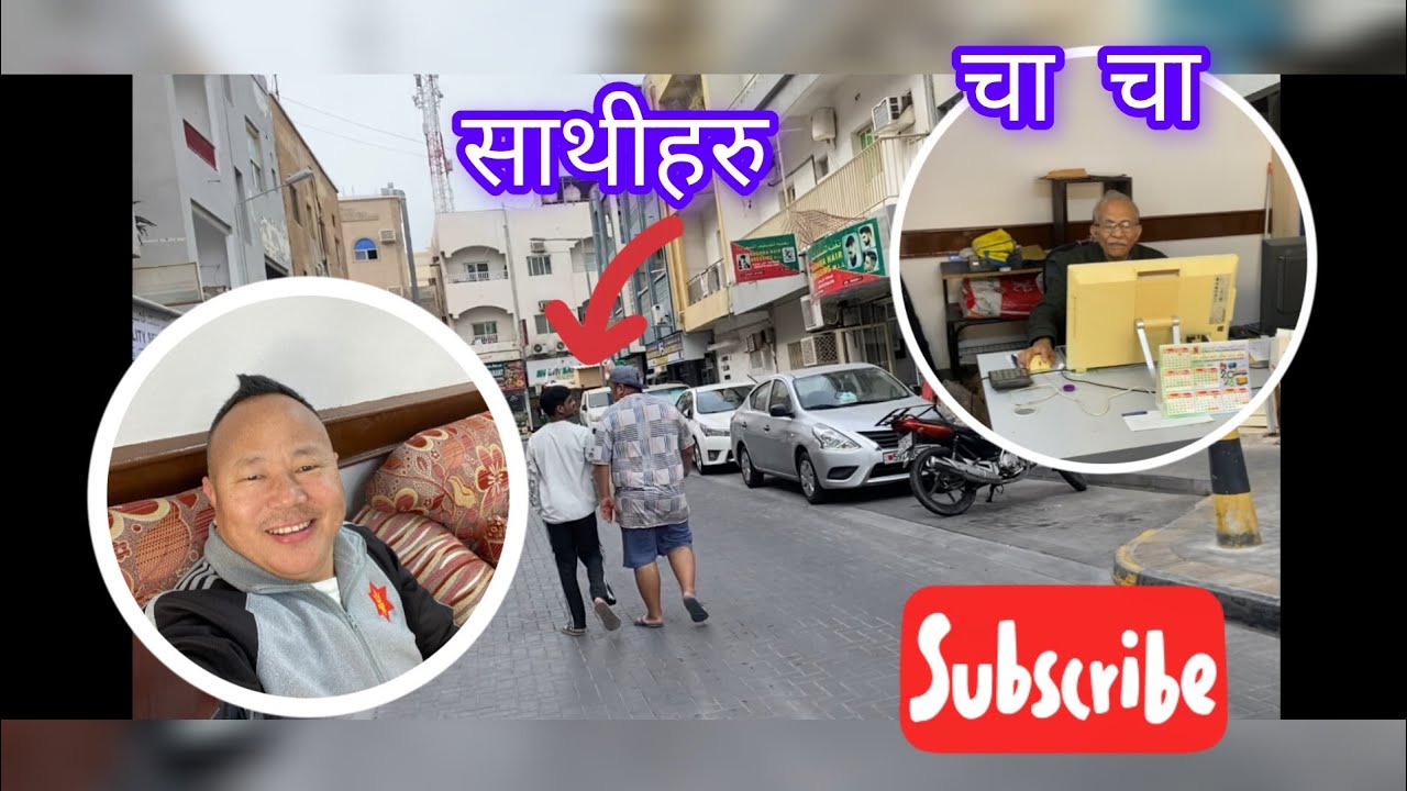 Ramadan Chhuti Special ✈️ Travel Agency | India Jane Sathi Haru | Bangali Restaurant Food Vlog