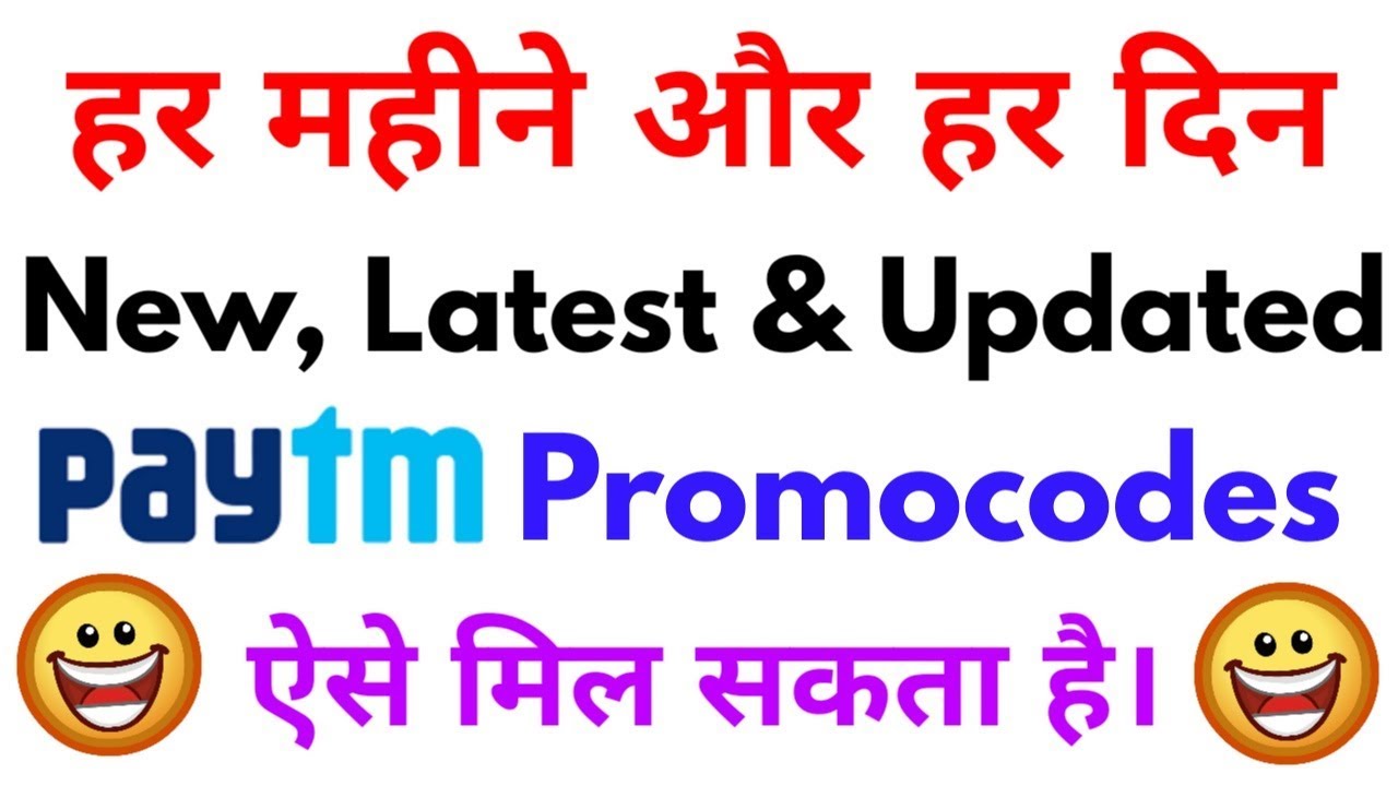 Paytm Promo Codes & Offers ➔ 100% Cashback Coupons ➤ (October 2019)