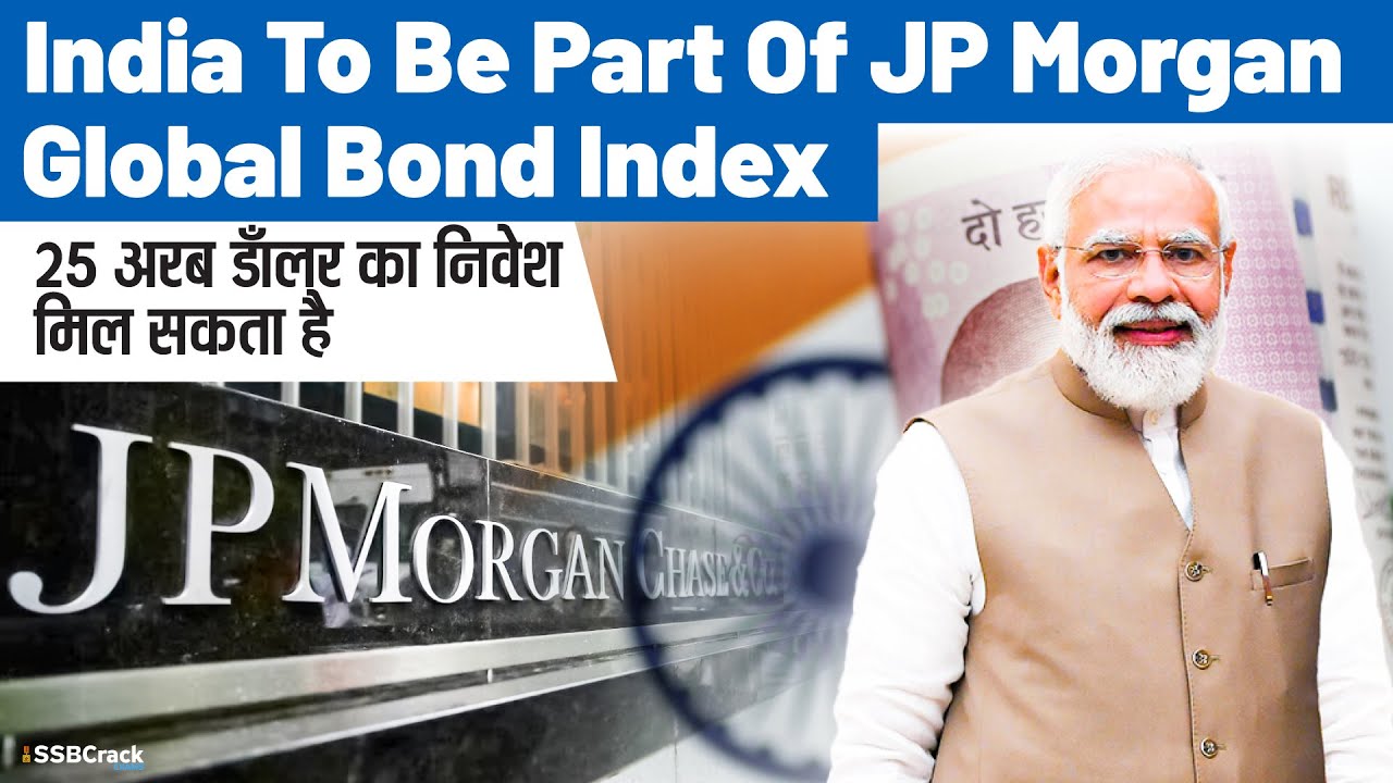 India To Be Part Of JP Morgan Global Bond Index | UPSC | SSB Interview
