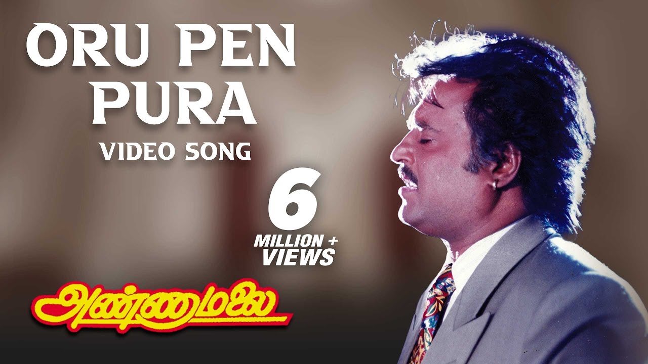 Oru Pen Pura Video Song | Annamalai Tamil Movie | Rajinikanth,Kush | Suresh Krissna | Deva