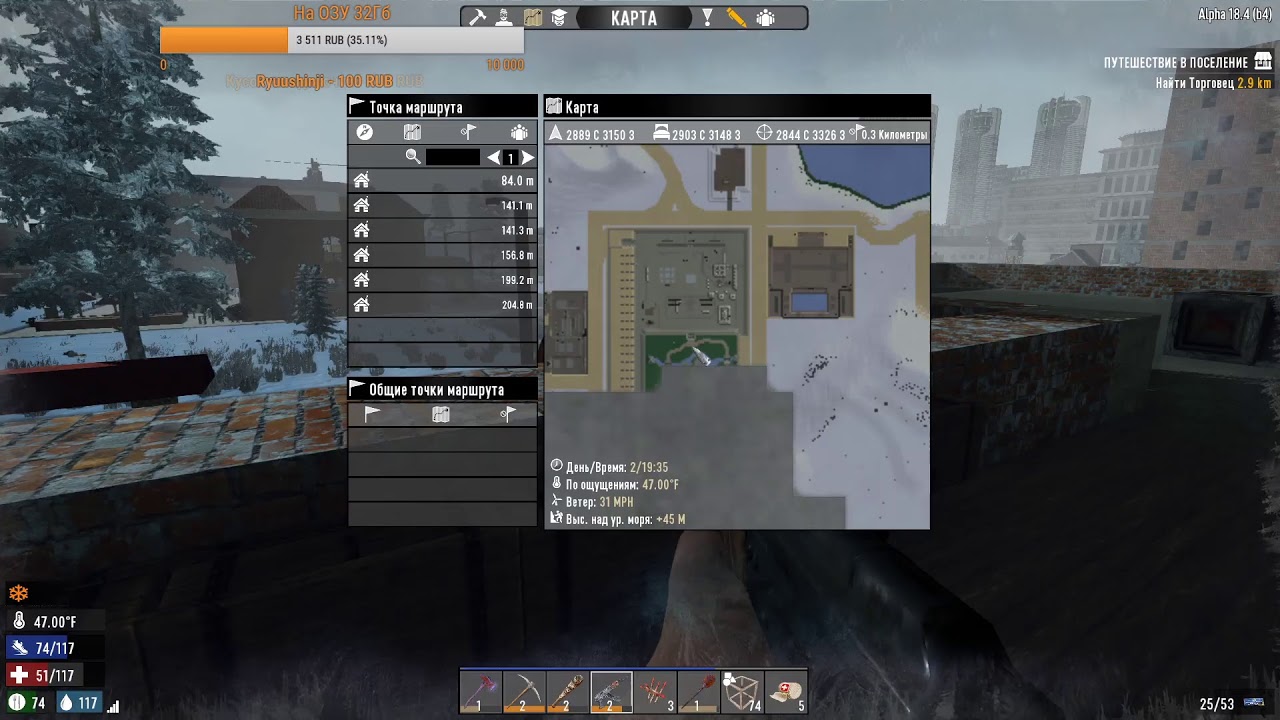 7 Days to Die [18.4] мод Survive enter at your own risk #2: Глобальный мод!