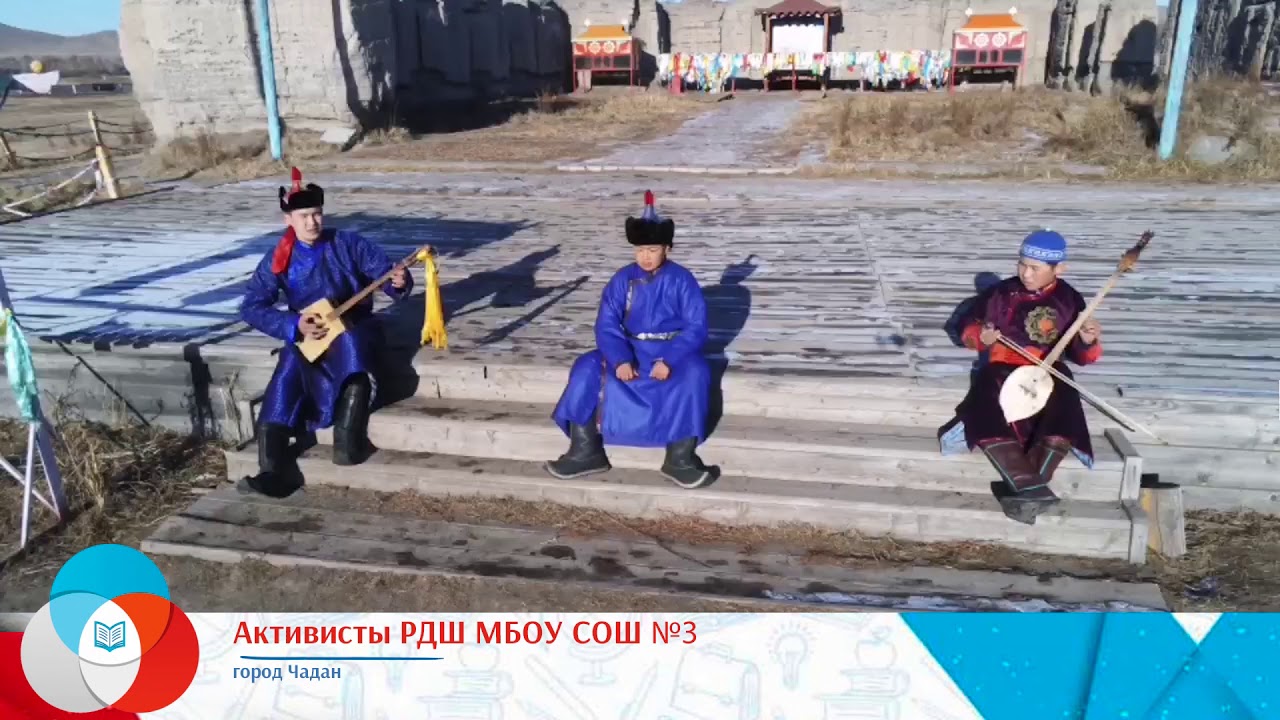 Активисты РДШ школы №3 г.Чадан