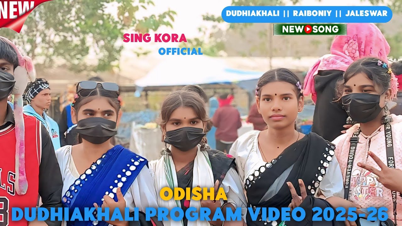 Dudiakhali santali program video || new santali fansan video 2025-26 || #singkoraofficial 