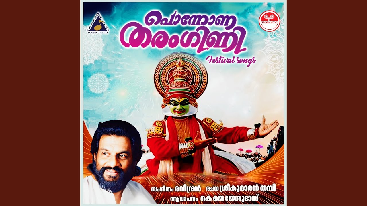 Mudippookkal Vaadiyaal