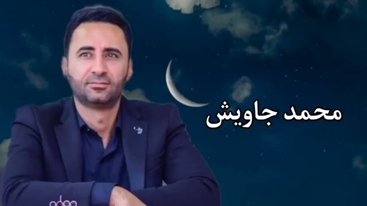 موال خانيه دينيه الفنان محمد جاويش 💥2025