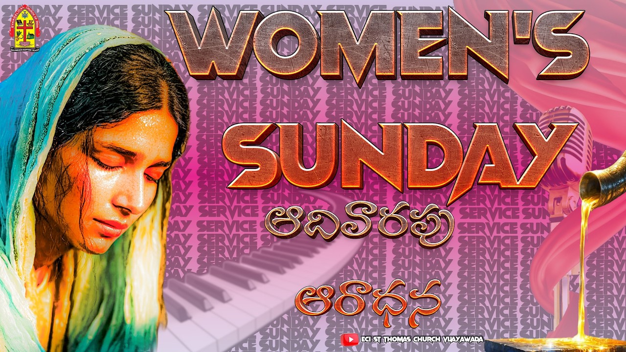 WOMEN'S SUNDAY||🔴LIVE||ECI ST THOMAS CHURCH||ECI ST Thomas Church Vijayawada