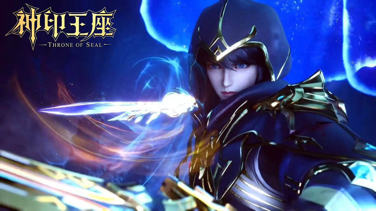 ⭐️ 拐走我女儿的是我兄弟的儿子！？【MULTI SUB】 |神印王座 Throne of Seal |Donghua