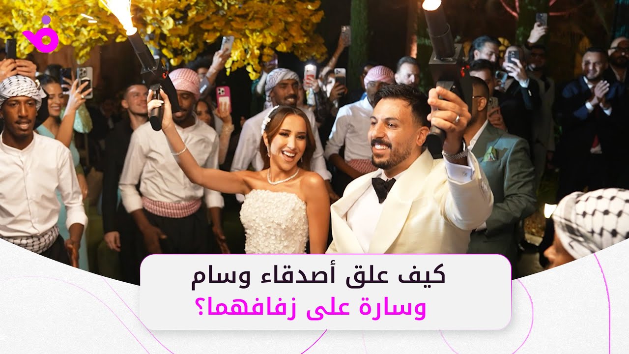 سارة سامي تشارك 