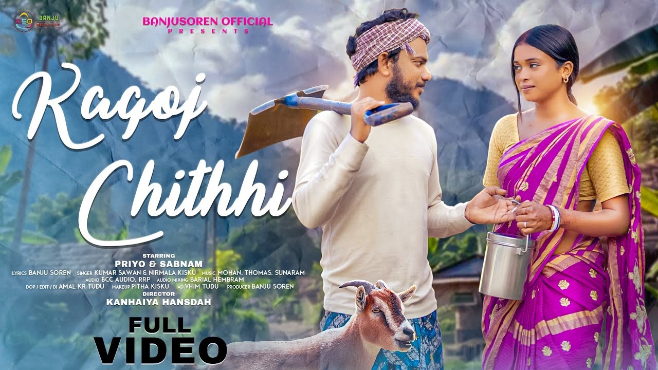 KAGOJ CHITHHI ( FULL VIDEO  )  II PRIYO & SABNAM II KUMAR SAWAN & NIRMALA II NEW SANTALI VIDEO 2025