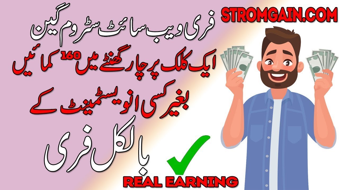 how to earn money from  stormgain trading||how to trade free in stormgain (online earning)