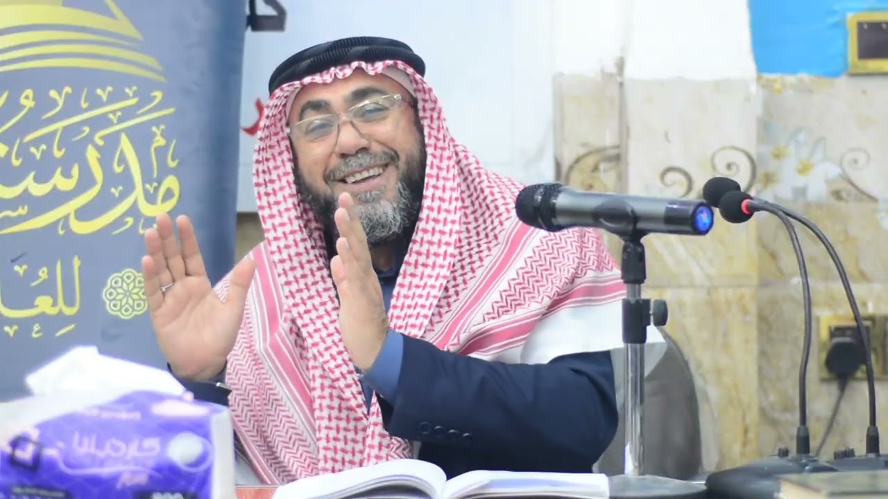 شرح كتاب الخلاصة في أصول الفقة ( 12 ) - فضيلة الشيخ الدكتور أحمد بن عباس الزبيدي 