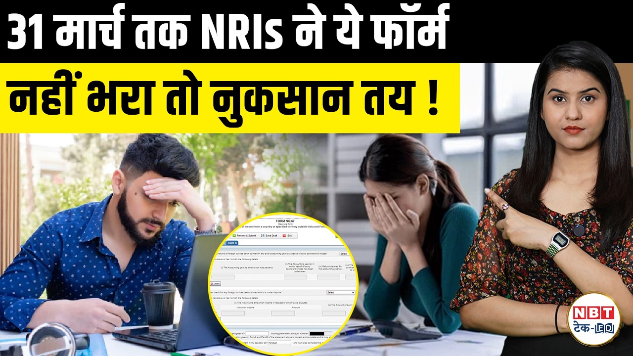 NRI Form 67 Deadline March 31, 2026: Claim Foreign Tax Credit & Avoid Double Tax on Income