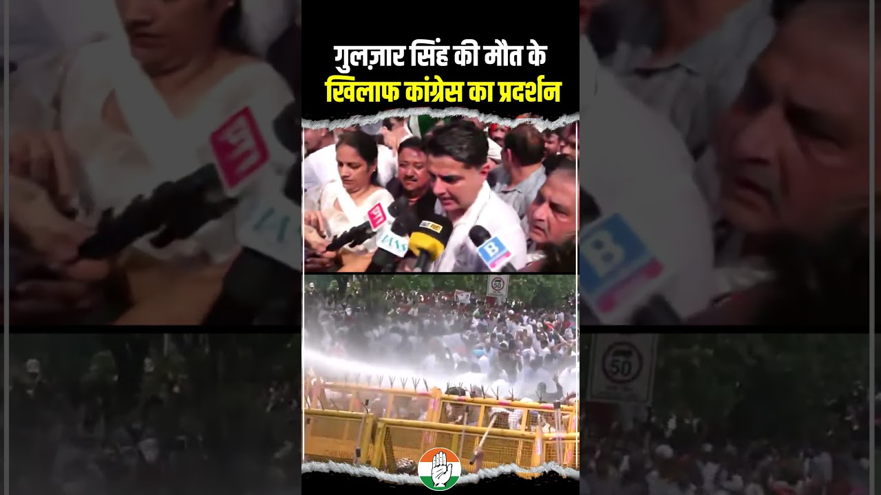 Gulzar Singh Death Row | Congress Protest | Punjab | Sachin Pilot