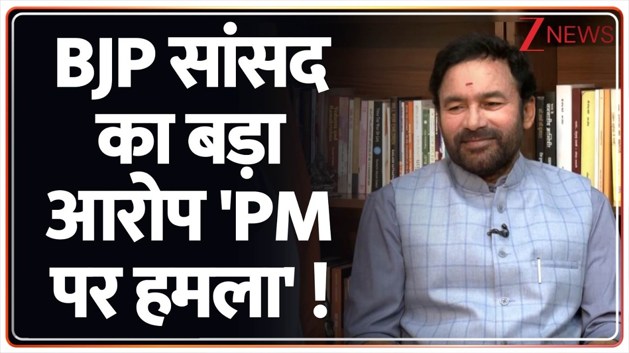 PM Modi Rajya Sabha Speech: BJP MP's big allegation 'attack on PM'! | Jaykishan Reddy | Breaking News