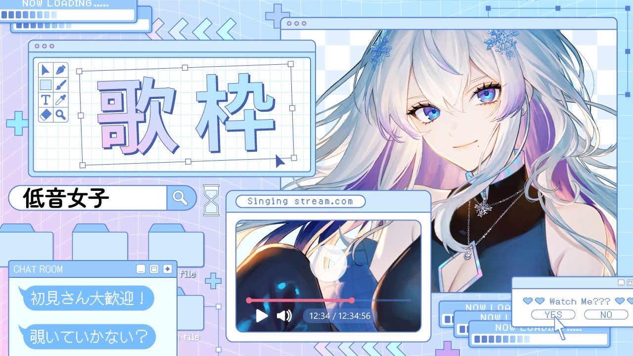 【 #karaoke ｜#歌枠 】初見さん大歓迎🌟低音女子が高評価60目指す歌枠🎤♬【 #新人vtuber ｜#紫倉雪兎｜#敷羅威舞 】