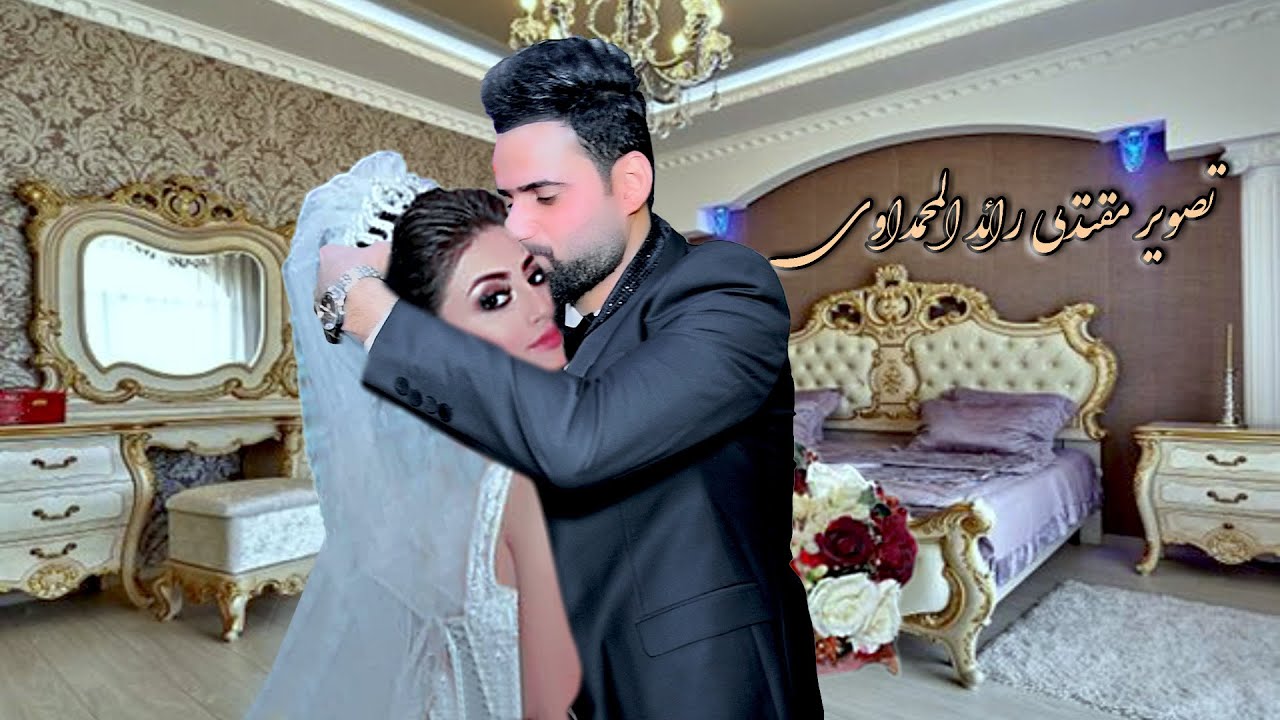 زفاف الحبيب علي هاشم الفريجي - المجر الكبير 1