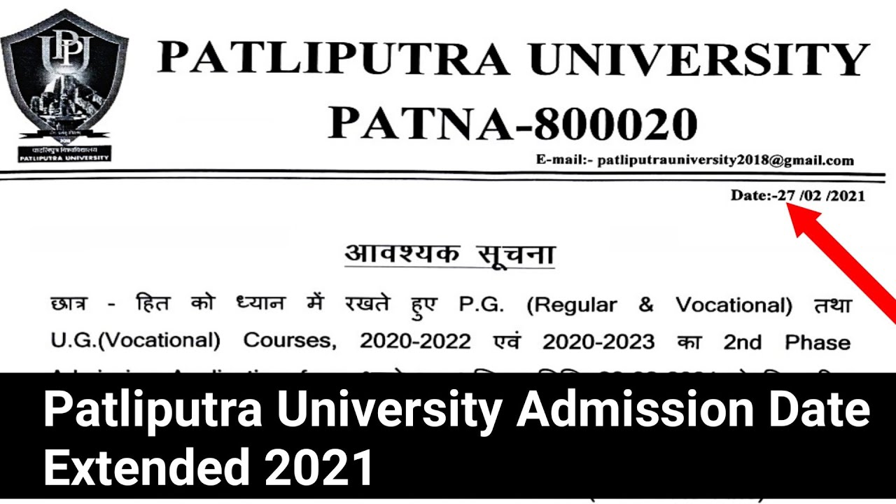 Patliputra University Ug and pg Vocational And Regular Admission 2020-23 date Extended|Latest News|