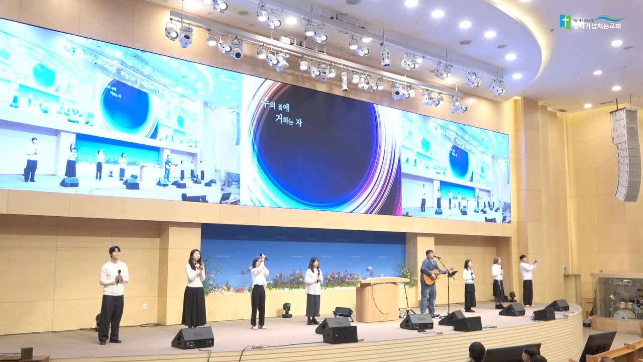25.12.28 GAMSA WORSHIP 오전 예배 찬양 [감사가넘치는교회 찬양]