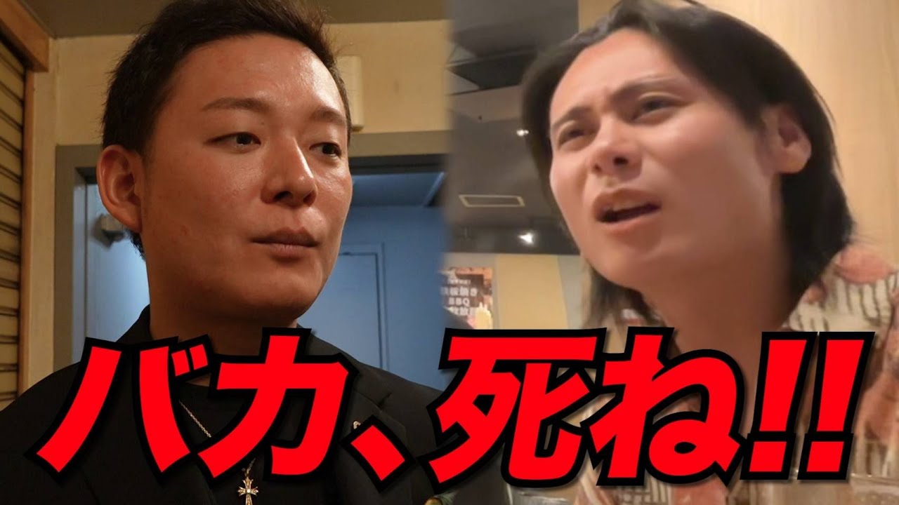 【激怒】No.1ホストが社長に暴言「くたばればいい」