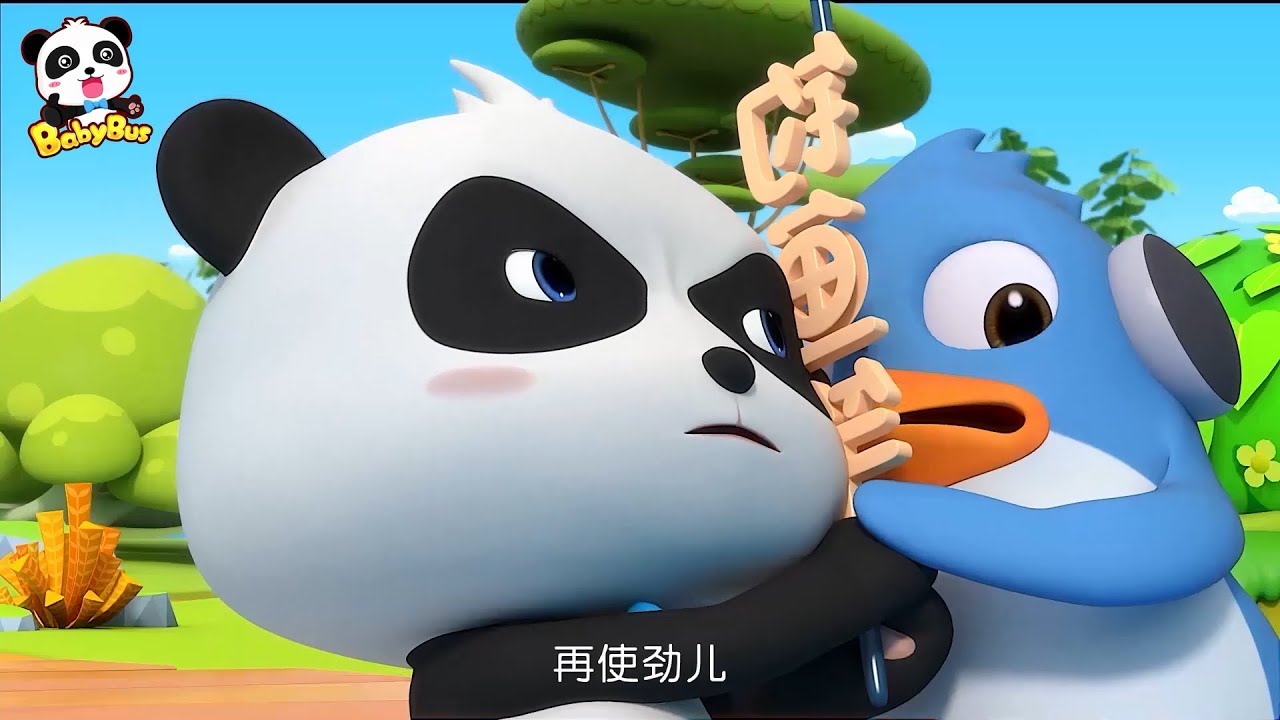 危險！炸彈要爆炸了，道哥收到了個大炸彈，快來幫助奇奇和道哥，兒童趣味學漢字+合集 | 兒童卡通動畫 | 幼兒音樂歌曲 | 兒歌 | 童謠 | 動畫片 | 卡通片 | 寶寶巴士 | 奇奇 | 妙妙