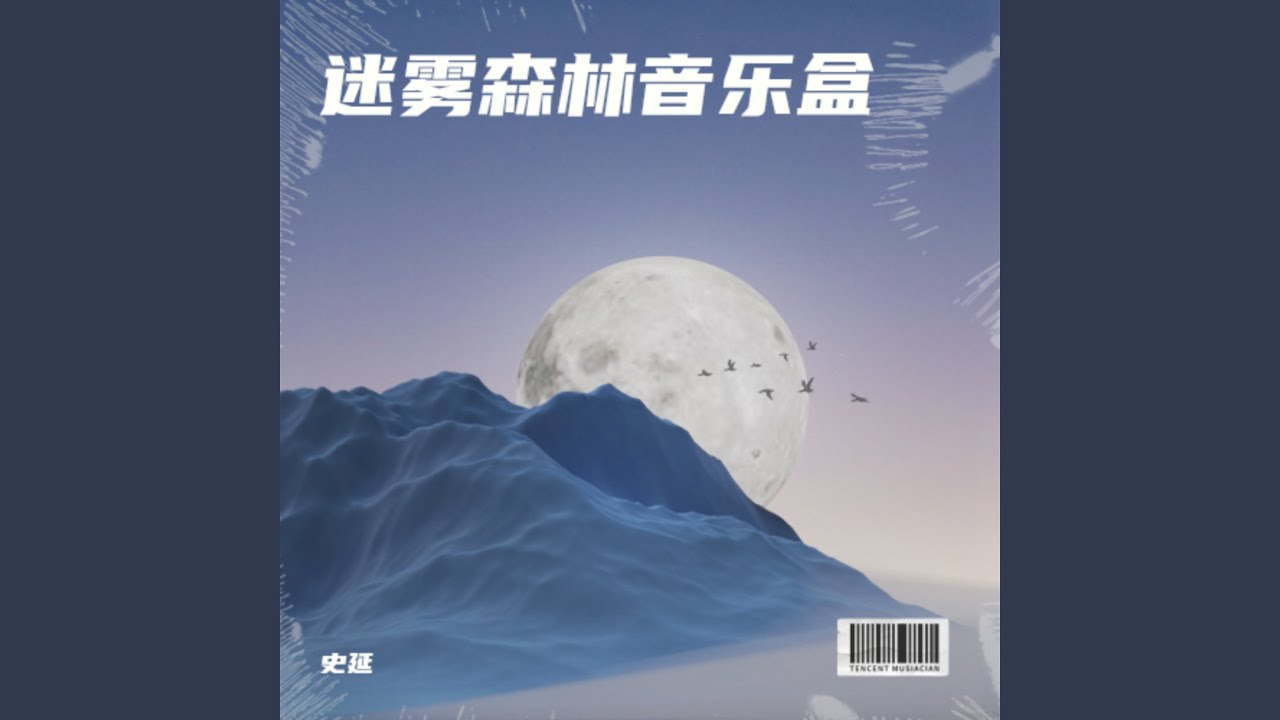 破碎虚空
