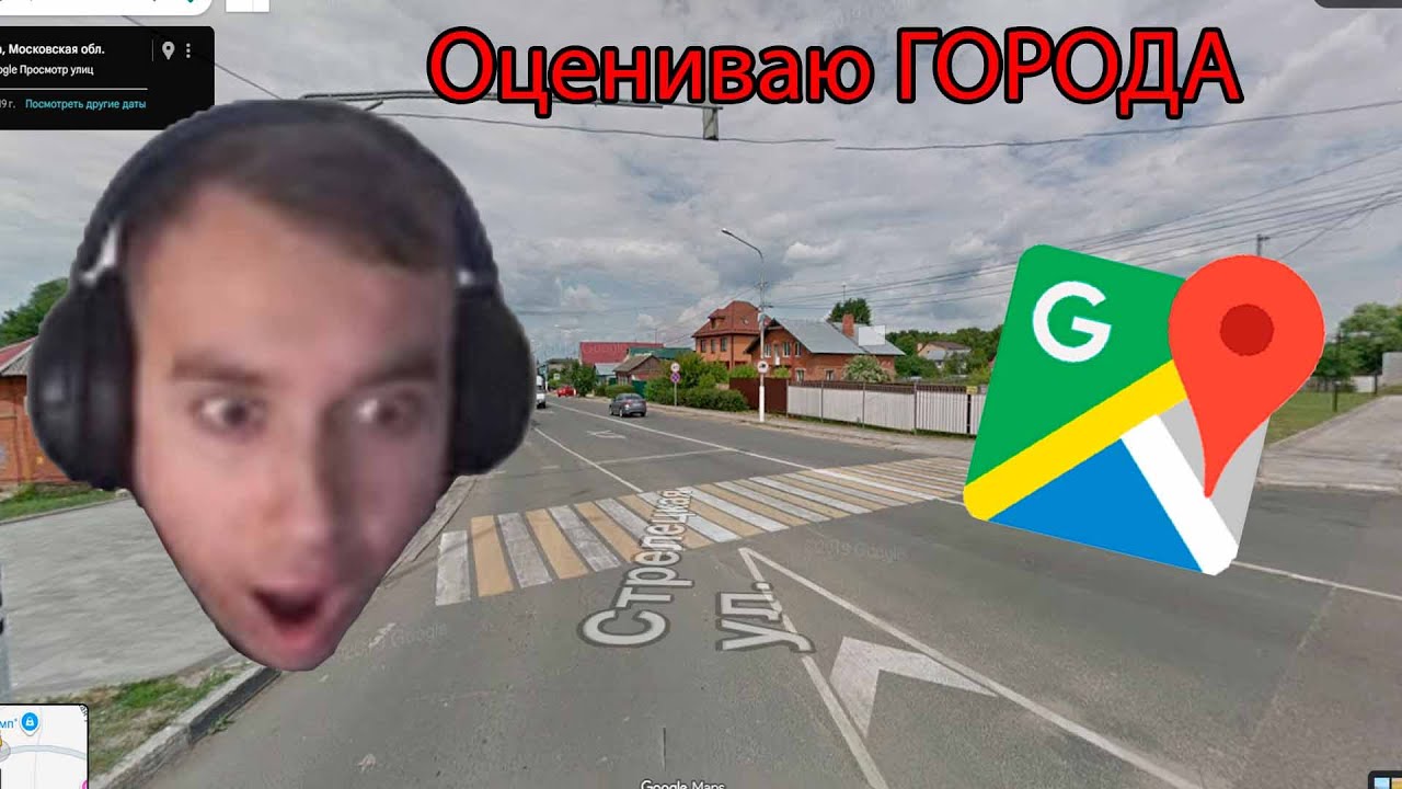 Оцениваю города подписчиков