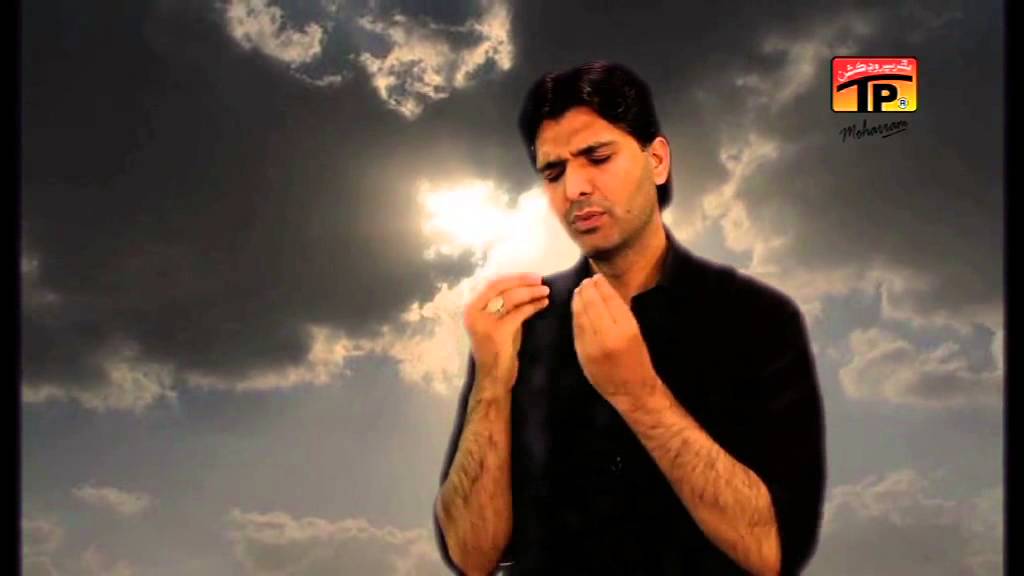 Sajjad Tere Sina - Qamber Ali Kiyani - Official Video