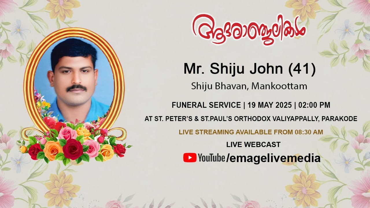 Funeral - Shiju John, Shiju Bhavan, Mankoottam