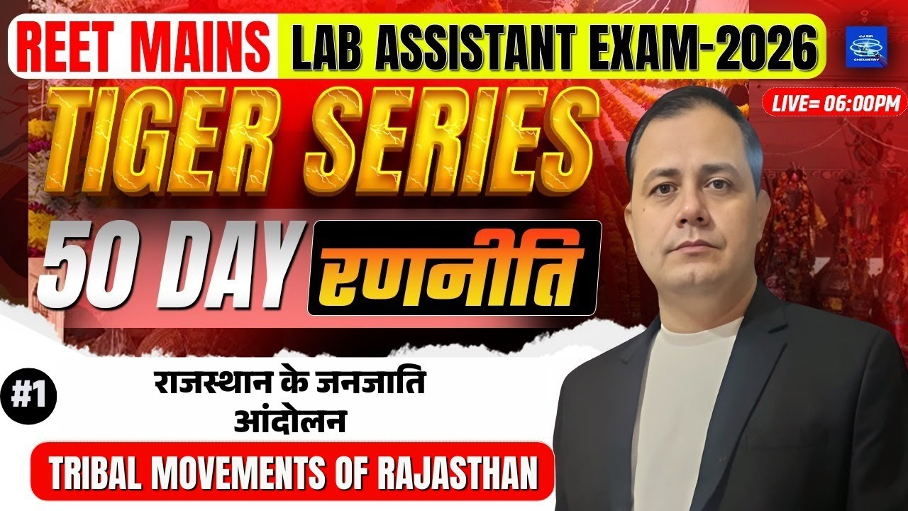 REET Mains || Lab Assistant 2026 || 🔥 Tiger Series | Tribal Movements of Rajasthan | #1