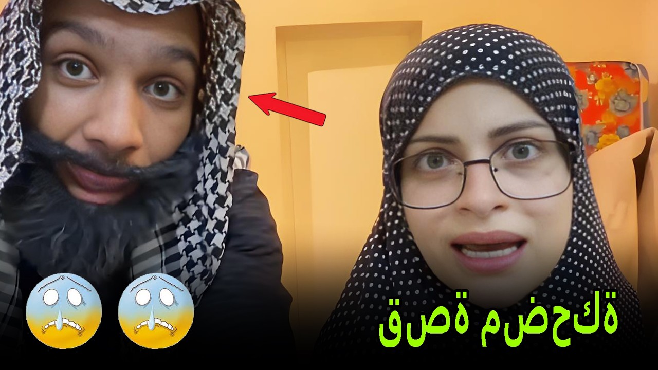 اندل من هيك مافي 😂😂 الطفل العربي ام سيف ونانو