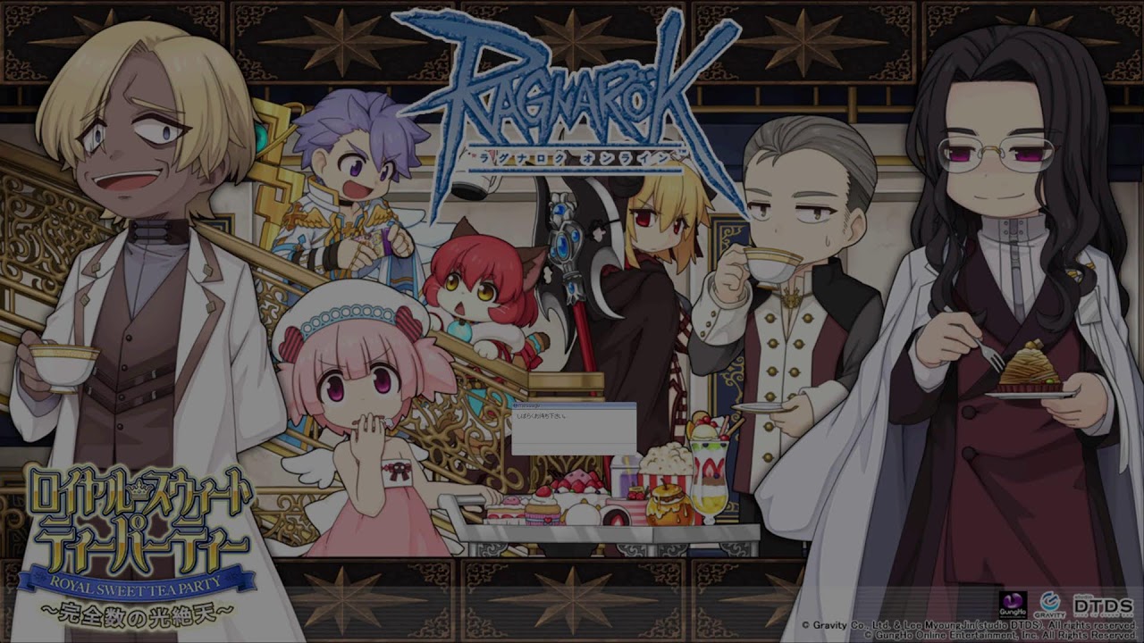 【RO】バレンタインイベント2026 プレイするライブ