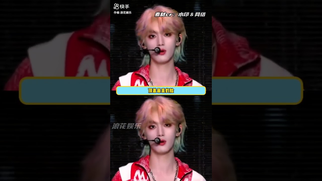 大晚上的吃这个会不会太过奢侈 #马嘉祺 #丁程鑫 #张真源 #严浩翔 #tnt #时代少年团 